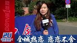 中超-13赛季-申花20年全城热恋·复旦站-新闻