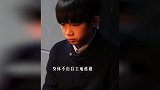 电影秘密访客  12岁荣梓杉的哭戏 论演技派是怎么样炼成的，速来看朝阳哥哥12岁时的哭戏，麻麻心痛痛