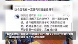 12岁孩子进店撸猫被拒家长怒怼店员：哪条法律规定不让进