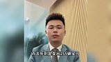 91年小伙1年卖出255辆宝马，年收入71万！