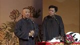 郭德纲搞笑相声，说的也没毛病啊，因为智障所以犯贱嘛