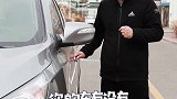 汽车停车自动解锁，就是这样设置的，快试试你的车有没有！汽车 懂车小知识