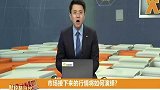 市场接下来的行情将如何演绎？
