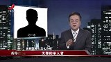 传奇：男子家里杀人后，竟被法院判他无罪，正当防卫是真的很重要