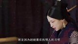 秦始皇身份大揭秘，赵姬临死前说的话，让嬴政明白了吕不韦的身份