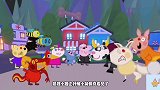 小猪佩奇：小狐狸引开假佩奇救乔治，逃回太空船时，遇见泥巴怪人