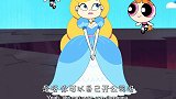 飞天小女警：公主花样作死，等待王子救援，可苦了小女警们