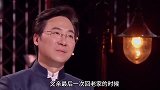 一张迟到57年的全家福！焦裕禄女儿含泪回忆父亲