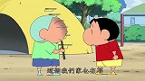 蜡笔小新：广志和美芽怎么钻到电视里面了，这是怎么回事？