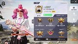 百榜战神真的能解封吗