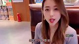 美女：你找到算我输！