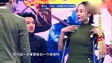 白百何被对方怀疑，但通过分析，竟怀疑井柏然是白骨精
