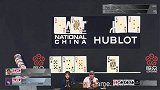 德州扑克-16年-WPT中国赛 豪客赛（part2）-全场