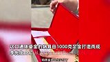 百万粉丝博主豪掷69万，用1000克足金打金锅：邀请粉丝一起涮火锅