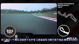 “8”字型回转高速赛道，超难弯角带来极限挑战
