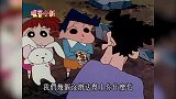 蜡笔小新：大家好暖心啊，都来帮助小新一家，房子没了收获了爱