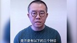 涂磊三招教你专治懒男人