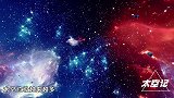 太空垃圾有多厉害？仅毫米的太空碎片，就能摧毁卫星！