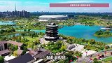 成都一公园标识牌英文内容错误，禁止“炸鱼”被译成“油炸鱼”，官方通报