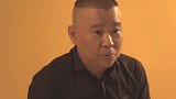 郭德纲当年接受采访，妙语连珠，坎坷经历铸就老郭的现在