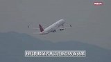 乘客遗落的手机被机上安全员带回家，吉祥航空：确有其事