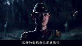 当南京沦陷后，拉贝亲眼目睹百人斩（中） 阿文影视  战争