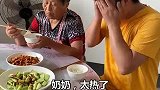 奶奶真是太会过日子了！搞笑