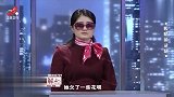 调解：母亲为把女儿叫回老家，拿命要挟，导致女儿错失大好机会