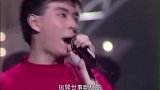 早年香港男歌手歌唱比赛，里面竟然有天王，太珍贵的视频！