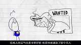 搞笑铅笔动画：铅笔人看到一个悬赏公告，他能顺利抓到坏人吗？