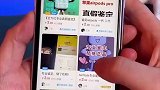 完结手机使用技巧 iphone