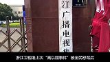 官方开撕央视“怒锤”浙江卫视！高以翔事件金星早有预料