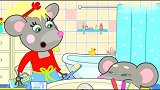 卡通益智动画 姐姐教小老鼠刷牙