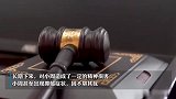 继母连续辱骂15岁继子2年致其抑郁 法院判赔5000元