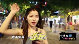 用你一年的寿命，可以换做李现一个月的女朋友，你愿意换多久？