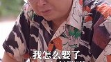 媳妇总去夜店怎么办？#山东我爱了