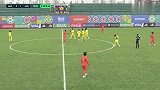 U15世界杯-U15国足3-1马来西亚U15