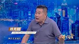 杨克林：一只烤鸭的温度