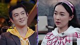 杜江可以有异性朋友吗霍思燕说出答案，杜江现场发出“嘘”声