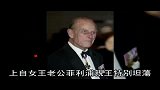 娱乐播报-20120308-哈利王子宣传奥运泄秃顶.27岁不敌秃变基因