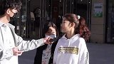 街访：你感觉男生什么行为最掉价？姑娘不小心说了心里话