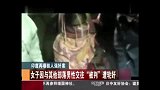 旅游-真奇葩！印度女子与其他部落男子交往被判有罪