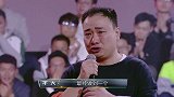 足球解说大会看点-年大见偶像董路圆梦激动落泪