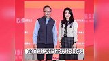 郭晶晶参加公益基金会，戴钻戒名表财气养人，称女性也能当领导者