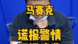 近日，佛山南海，男子酒醉报警被打，查明原因后，其后依然连打4次报警电话，无奈民警以谎报警情将其拘留5日。