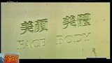 台媒爆黄睿靓奢华美容 年费300万-8月13日