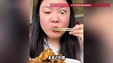 女子一吃东西就.“大小眼”，称嘴巴和眼睛天生有个神经串联，“不影响生活，不会在意别人的目光”