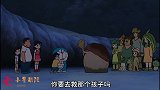 哆啦A梦：大雄他们回到地球之后，就一直大哭！胖虎也哭了！