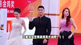 关晓彤金鸡红毯妆造翻车，穿抹胸长裙难掩壮实，一头红发像精神小妹