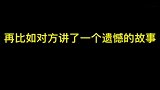 二豆说话总得罪人，于是请教瓜子，学完反倒被豆妈揍了！